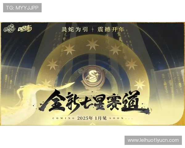 七星安卓版最新版本正式上线，带来全新游戏体验与丰富内容