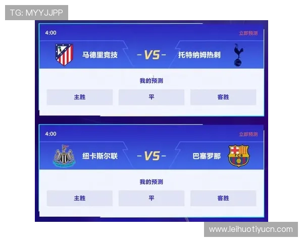 ued体育赛事竞猜攻略，助你轻松赢取丰厚的比赛奖金