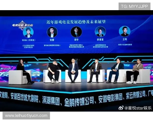 三亿电竞：推动电竞产业创新发展的关键技术与政策支持措施