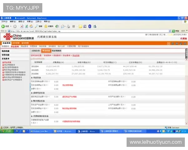 新宝娱乐安全保障措施详解，保障玩家个人信息和资金安全让你无忧畅玩每一场游戏