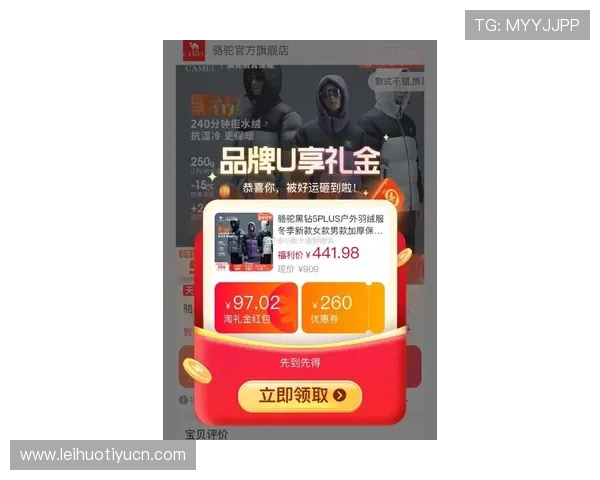 欧帝体育官网最新优惠活动：享受高性价比运动装备促销优惠不容错过