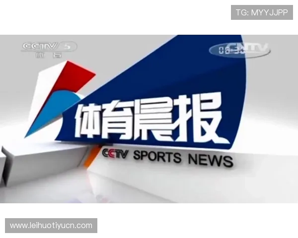 爱体育手机网址打造一站式体育资讯平台满足不同用户对体育内容的多样化需求