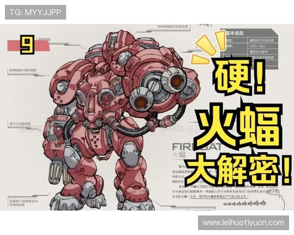 火博游戏最新版本更新内容详解带你了解所有新增功能和优化措施 火博游戏最新版本更新内容详解带你了解所有新增功能和优化措施