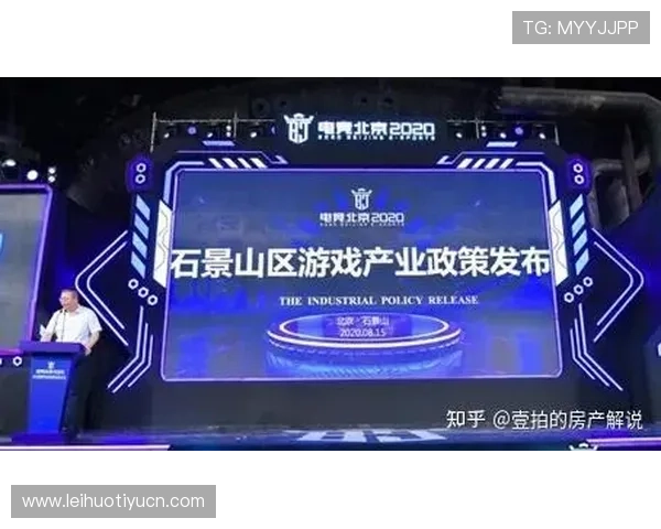 米兰电竞产业链全面升级推动城市数字经济发展打造欧洲电竞新高地