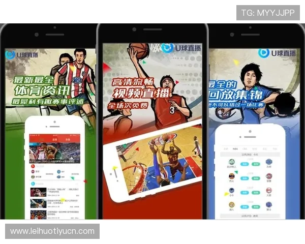 U体育登录入口最新指南帮助用户顺利进入平台享受优质体育赛事体验