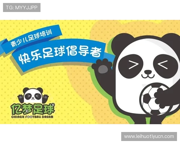 三亿体育下载app如何订阅VIP会员，享受无广告高清赛事直播服务