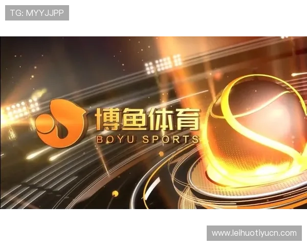 探索博鱼官网丰富多样的游戏资源，满足不同玩家的多样化需求