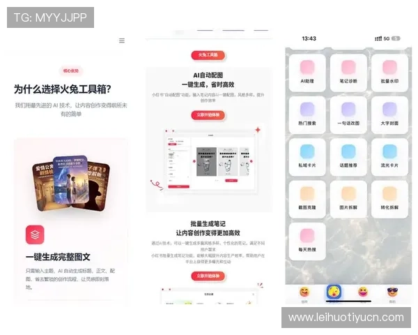 最新版本bob全站官方下载指南，帮助用户解决下载过程中遇到的常见问题