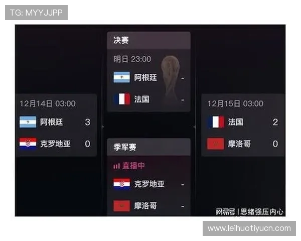 下载看球通体育app安卓版官网,享受高清直播足球比赛和实时比分更新 下载看球通体育app安卓版官网,享受高清直播足球比赛和实时比分更新