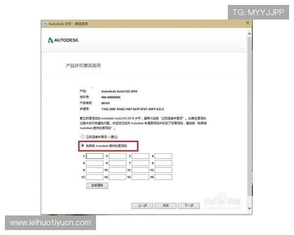 满冠体育会员如何快速激活和管理个人账户实现最佳使用体验
