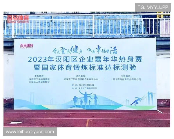 如何通过北京体育局官方网站获取最新体育赛事安排与活动通知 如何通过北京体育局官方网站获取最新体育赛事安排与活动通知